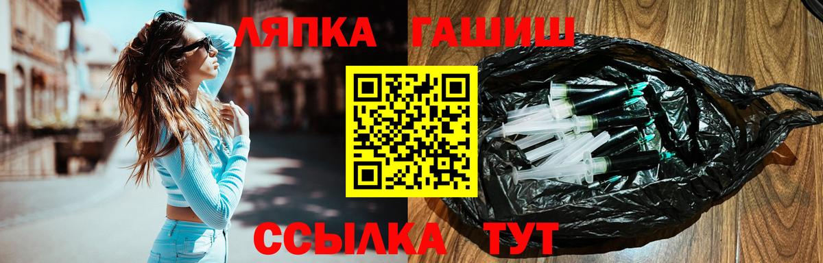 Гашиш VHQ  Вход с VPN  Вышний Волочёк 