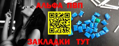 2c-b Усть-Илимск