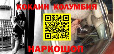 PSILOCYBIN Уссурийск