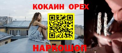 PSILOCYBIN Уссурийск