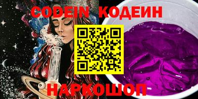 PSILOCYBIN Уссурийск