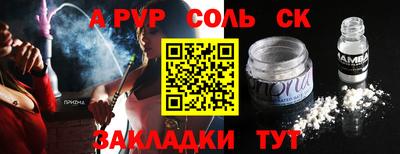 2c-b Усть-Илимск