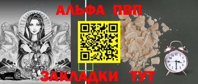 PSILOCYBIN Уссурийск