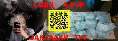 2c-b Усть-Илимск
