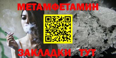 PSILOCYBIN Уссурийск