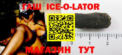 гашиш Усть-Джегута