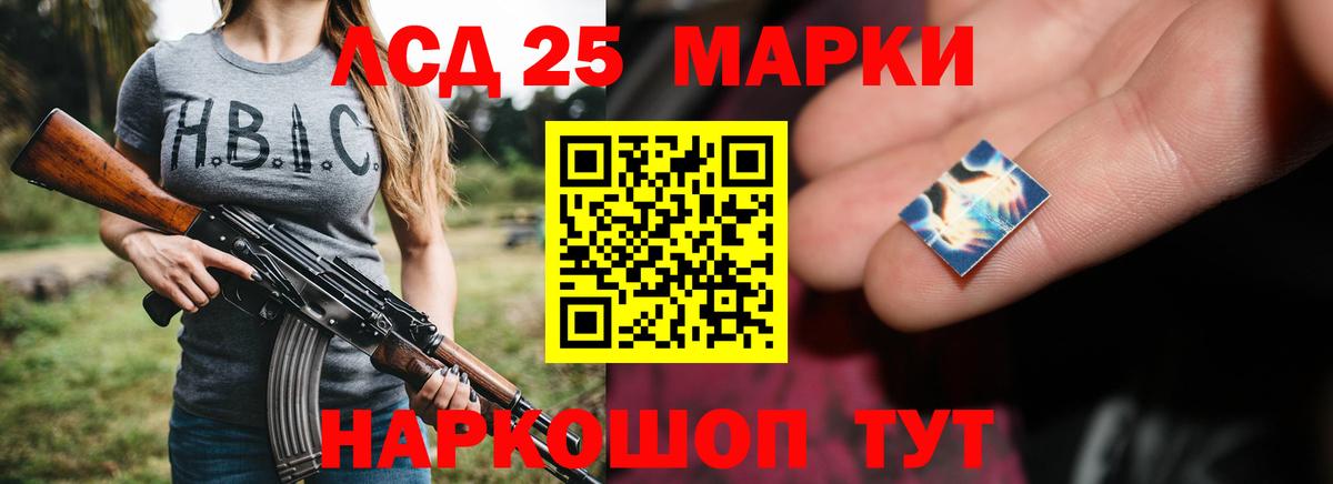 Вышний Волочёк  Лсд 25 экстази  Вход с VPN  Лсд 25 экстази кислота 