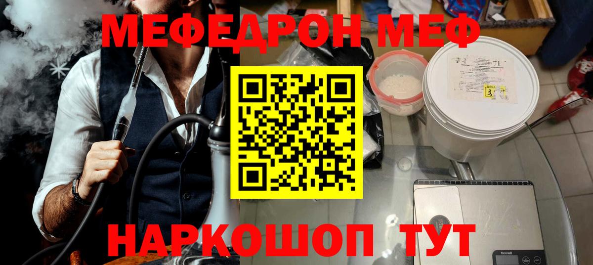 МЕФ 4 MMC  МЕФ  МЕФ  Вышний Волочёк  МЕФ 4 MMC  Вход с VPN 