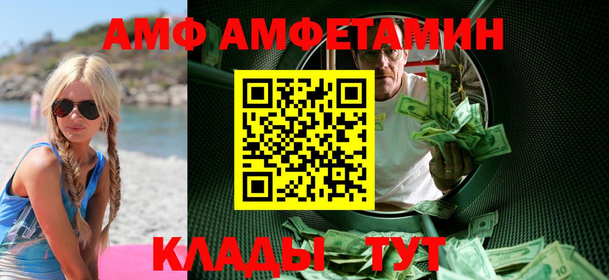 Вышний Волочёк  Первитин витя  Вход с VPN 