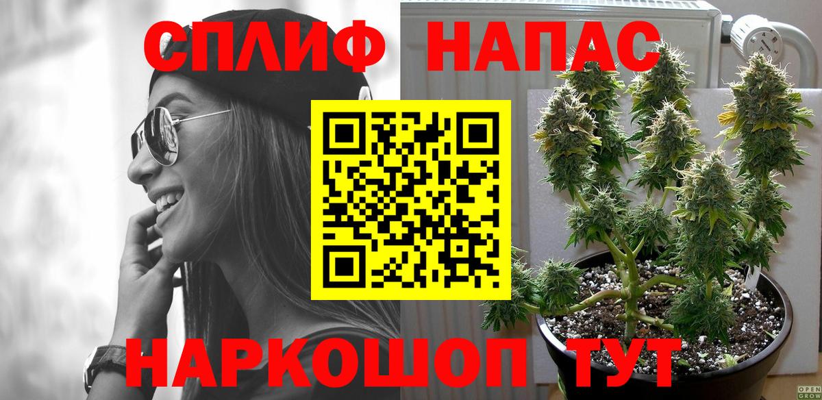 Конопля ГИДРОПОН  Марихуана White Widow  Канабис план  Вход с VPN  Вышний Волочёк 